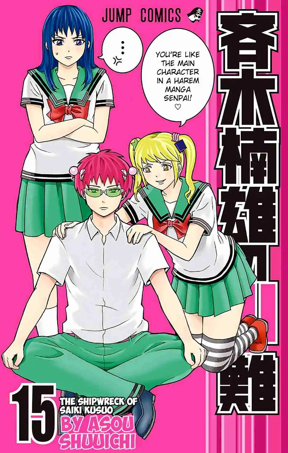 Saiki Kusuo no Psi Nan Chapter 151 1